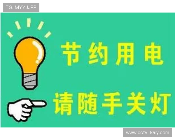 欧冠环保倡议推行，绿色赛事成新趋势